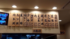 nontan21さんが投稿した松屋（大阪/難波）の口コミ詳細 [食べログ] 松屋