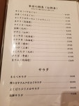 麺たリストさんが投稿したマルベージャ（静岡/入山瀬）の口コミ詳細 [食べログ] マルベージャ