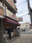 もねさんさんの「行った(口コミ)」お店一覧 [食べログ]