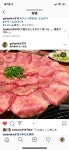 口コミ一覧 : 焼肉 香林 北一色店 - 細畑/焼肉 [食べログ] 焼肉 香林 北一色店 (細畑/焼肉)