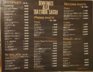 ハバパダさんが投稿したトラットリア サッチ（富山/上堀）の口コミ詳細 [食べログ] トラットリア サッチ