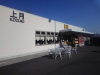 剛（つよし）さんの「行った(口コミ)」お店一覧 [食べログ]