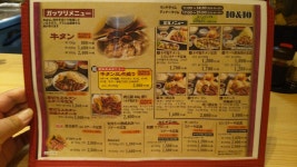 そとくんさんが投稿した金沢牛たん食堂 10&10（石川/上諸江）の口コミ詳細 [食べログ] 金沢牛たん食堂 10&10