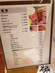 shinn679さんが投稿した焼肉 鶯谷園（東京/鶯谷）の口コミ詳細 [食べログ] 焼肉 鶯谷園