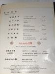 maro-jさんが口コミ投稿したお店一覧 [食べログ]