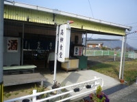 めたぼさんの「行った(口コミ)」お店一覧 [食べログ]