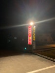 アキタン34さんが投稿した中華食堂凛々（宮崎/佐土原）の口コミ詳細 [食べログ] 中華食堂凛々