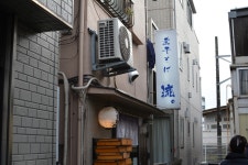 みゆき店長さんが投稿した煮干そば 流。（東京/十条）の口コミ詳細 [食べログ] 煮干そば 流。