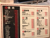 堺市堺区さんのトップページ [食べログ]