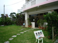 黄果報 （KUGAFU） - 南城市/カフェ | 食べログ 黄果報 (南城市/カフェ)