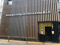 【閉店】もつ鍋 もつ焼き 蟻月 西中洲店 - 天神南/居酒屋 | 食べログ もつ鍋 もつ焼き 蟻月 西中洲店 (天神南/居酒屋)