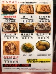 美食0511さんの「行った(口コミ)」お店一覧 [食べログ]