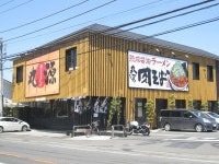まるたさんさんが投稿した丸源ラーメン 鎌倉深沢店（神奈川/湘南深沢）の口コミ詳細 [食べログ] 丸源ラーメン 鎌倉深沢店