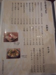 つなきちNJPWさんが投稿したたまの里 京王高幡SC店（東京/高幡不動）の口コミ詳細 [食べログ] たまの里 京王高幡SC店
