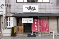 尼崎のおおさかさんの「行った(口コミ)」お店一覧 [食べログ]