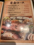 でかぱいぽりす⭐️さんが投稿した神戸牛焼肉 肉兵衛 赤坂本店（東京/赤坂見附）の口コミ詳細 [食べログ] 神戸牛焼肉 肉兵衛 赤坂本店