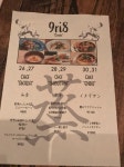 ショコララさんが投稿した7 Days Craft Kitchen（愛知/名鉄名古屋）の口コミ詳細 [食べログ] 7 Days Craft Kitchen