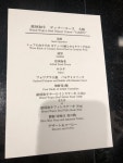 Cherry99さんが口コミ投稿したお店一覧 [食べログ]