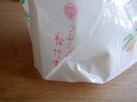 わさびのブログさんが投稿したかねい フルーツ餅 松竹堂 神戸店（兵庫/岡本）の口コミ詳細 [食べログ] かねい フルーツ餅 松竹堂 神戸店