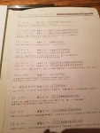 agp99255さんが投稿したラム焼肉専門店 lamb ne（東京/新宿三丁目）の口コミ詳細 [食べログ] ラム焼肉専門店 lamb ne