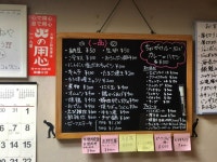 Tat3さんが投稿したキッチンきねや（東京/北府中）の口コミ詳細 [食べログ] キッチンきねや