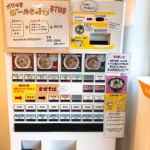 サルーーさんが口コミ投稿したお店一覧 [食べログ]