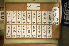 kebi-ishiさんが口コミ投稿したお店一覧 [食べログ]