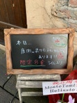 カレーライフさんが投稿したトラットリア モンテトミ（東京/両国）の口コミ詳細 [食べログ] トラットリア モンテトミ