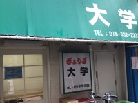 ram.koizさんが口コミ投稿したお店一覧 [食べログ]