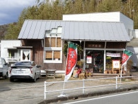 【移転】伊藤園 - 本宿/その他 | 食べログ 伊藤園 (本宿/その他)