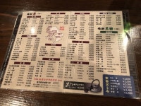 『やはり、ココは佐々木蔵之介ご用達ねんやろか?! (￣m￣*）焼酎バー・鹿児島』by タイガース・ウッズ : 焼酎 酒々蔵 （しょうちゅう... 