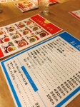 @わにさんが投稿したラーメン・餃子・定食 小次郎 池袋店（東京/池袋）の口コミ詳細 [食べログ] ラーメン・餃子・定食 小次郎 池袋店