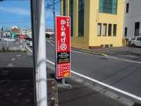 杉チャンさんが投稿したからあげマルヒサ本店（長崎/幸）の口コミ詳細 [食べログ] からあげマルヒサ本店