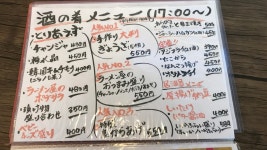 出来るならラーメンばっか食べてたい人さんが投稿したらぁ麺と肴 榊（山形/鶴岡）の口コミ詳細 [食べログ] らぁ麺と肴 榊