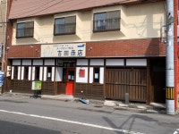 Cathy.comさんの「行った(口コミ)」お店一覧 [食べログ]