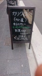 tenjinmiyakoさんが口コミ投稿したお店一覧 [食べログ]