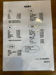 冴えない男2さんが投稿したそば処 百くり（群馬/桐生球場前）の口コミ詳細 [食べログ] そば処 百くり