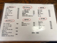 おやぢですがなにか？さんが投稿したらーめん きじま（千葉/茂原）の口コミ詳細 [食べログ] らーめん きじま