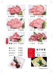 エムナインさんが投稿した焼肉Jerky（福岡/天神南）の口コミ詳細 [食べログ] 焼肉Jerky