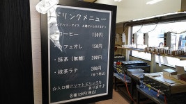 ｇｕｒｕｐｈｏｎｅさんが投稿したたいやきわらしべ 瀬戸店（愛知/瀬戸市）の口コミ詳細 [食べログ] たいやきわらしべ 瀬戸店