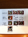 jin_miuraさんが投稿したらー麺 ふしみ（北海道/西線１６条）の口コミ詳細 [食べログ] らー麺 ふしみ