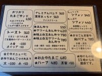 hinata_suukkiさんが投稿した美甘珈琲（愛知/森上）の口コミ詳細 [食べログ] 美甘珈琲