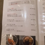 佐藤にしきさんが投稿した酢重正之 楽（東京/東京）の口コミ詳細 [食べログ] 酢重正之 楽