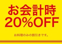 タイ居酒屋 トンタイ 本店 （タイイザカヤトンタイ） - 東新宿/タイ料理 | 食べログ タイ居酒屋 トンタイ 本店 (東新宿/タイ料理)