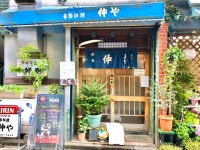 kent6697さんのトップページ [食べログ]