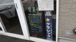北のもみたろうさんが投稿した中華料理 ことら（北海道/北３４条）の口コミ詳細 [食べログ] 中華料理 ことら