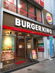 【閉店】バーガーキング 中野駅南口店 （BURGER KING） - 中野/ハンバーガー | 食べログ バーガーキング 中野駅南口店 (中野/ハンバーガー)