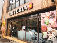ロッテリア 京都四条大宮店 - 大宮/ハンバーガー | 食べログ ロッテリア 京都四条大宮店 (大宮/ハンバーガー)