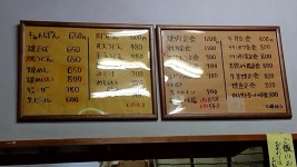 りゅう17さんが投稿したらくぜん食堂（熊本/肥後大津）の口コミ詳細 [食べログ] らくぜん食堂