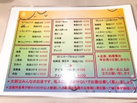 白波さんさんが投稿したラーメン太郎（東京/練馬）の口コミ詳細 [食べログ] ラーメン太郎